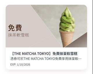 （分類：）位於 。 由 kclog 提交（商品編號 1462730334，圖片 1）。簡介： 。