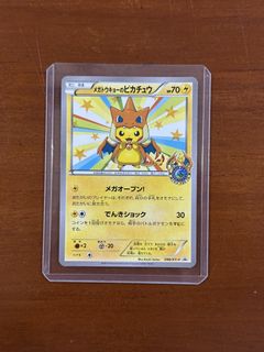 (Category: ) located in . Submitted by elitett (Listing ID 1462792399, Image 1). Description: .