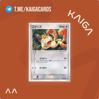 (Category: ) located in . Submitted by kaigacards (Listing ID 1462813633, Image 1). Description: .