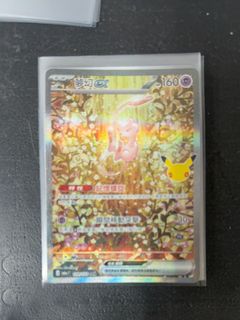（分類：）位於 。 由 superleungzz 提交（商品編號 1462788925，圖片 1）。簡介： 。