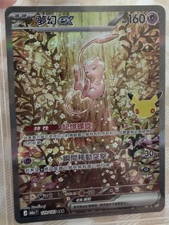 （分類：）位於 。 由 one.primo 提交（商品編號 1462711005，圖片 1）。簡介： 。