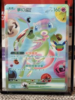 （分類：）位於 。 由 tofugoo 提交（商品編號 1462815695，圖片 1）。簡介： 。