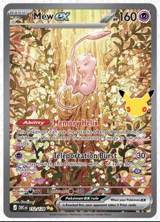 (Category: ) located in . Submitted by skyechu- (Listing ID 1462807709, Image 1). Description: .