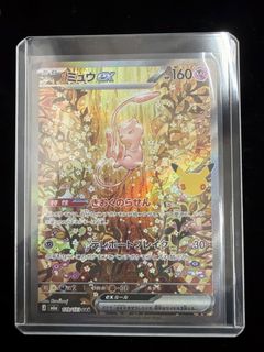(Category: ) located in . Submitted by etheri (Listing ID 1462782462, Image 1). Description: .