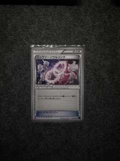 (Category: ) located in . Submitted by leopenz (Listing ID 1462718847, Image 1). Description: .