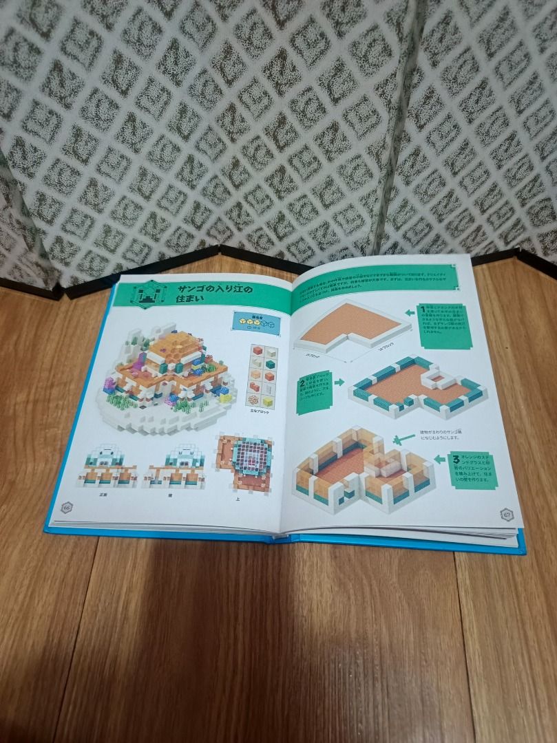 Minecraft Official Creative Handbook Japanese Edition (Category: Children's Books) located in Makati City. Submitted by nyxhemera26 (Listing ID 1462841322, Image 3). Description: Minecraft Official Creative Handbook Japanese Edition - Vibrant blue cover with intricate gold Minecraft designs - Features detailed building guides and creative ideas - Perfect for enhancing your Minecraft building skills - Unique import for collectors and fans.