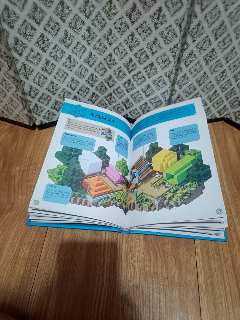 Minecraft Official Creative Handbook Japanese Edition (Category: Children's Books) located in Makati City. Submitted by nyxhemera26 (Listing ID 1462841322, Image 2). Description: Minecraft Official Creative Handbook Japanese Edition - Vibrant blue cover with intricate gold Minecraft designs - Features detailed building guides and creative ideas - Perfect for enhancing your Minecraft building skills - Unique import for collectors and fans.