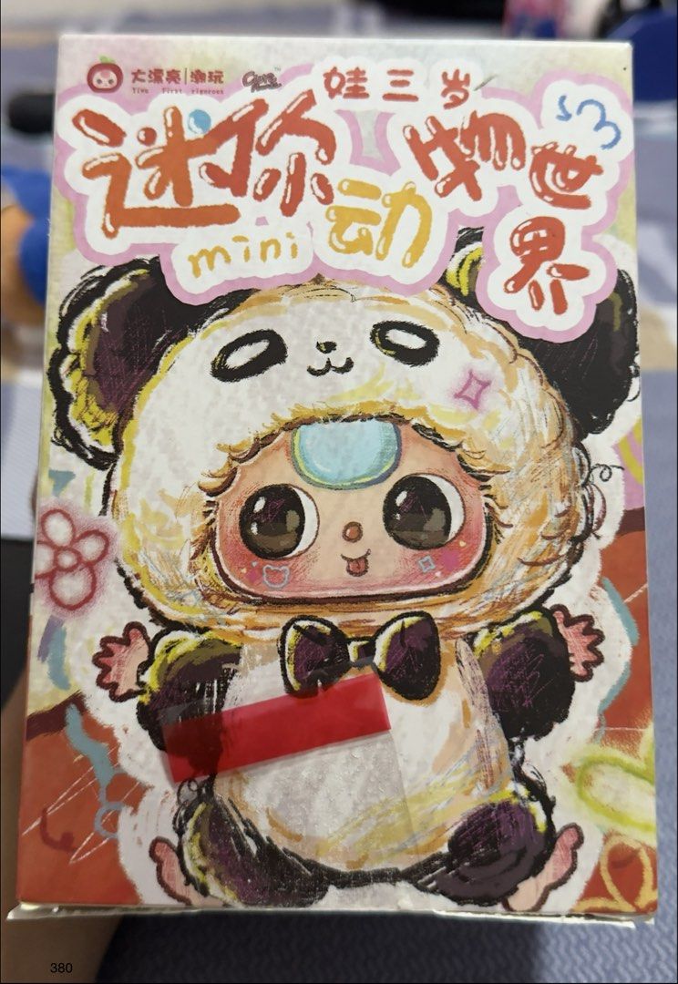 Mini World Blind Box Toy - Panda Character (Category: Designer & Blind Box Toys) located in Manila. Submitted by jonelllliiii (Listing ID 1462780861, Image 1). Description: - Authentic Mini World blind box toy - Features the adorable Panda character - Brand new and sealed box - Ideal for collectors or as a surprise gift - Feel free to ask any questions!.