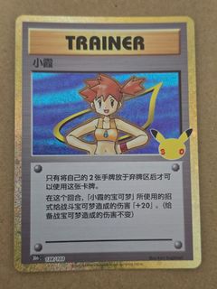 (Category: ) located in . Submitted by exaggeratingtcg (Listing ID 1462790693, Image 1). Description: .
