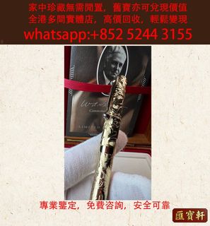 （分類：）位於 。 由 cosmicfire_046afc 提交（商品編號 1462809637，圖片 1）。簡介： 。