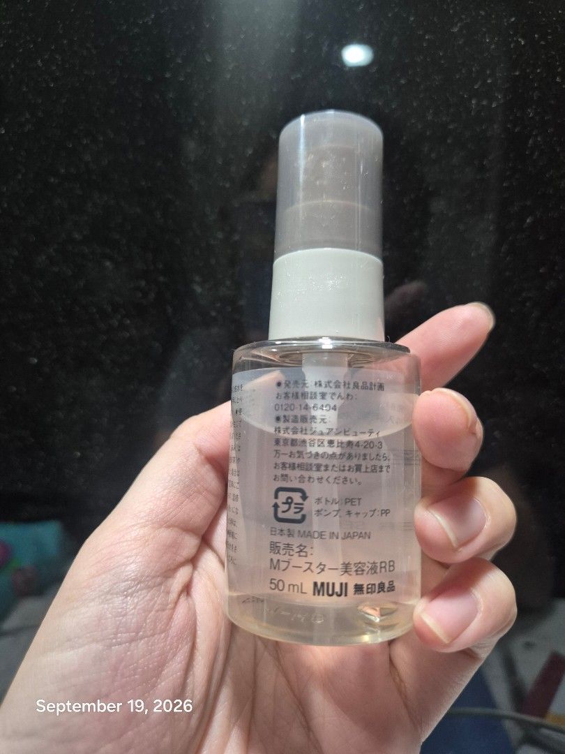 MUJI Booster Serum 50ml (Category: Face Care) located in San Juan City. Submitted by apetitegirl (Listing ID 1462854311, Image 2). Description: - MUJI Booster Serum - 50ml bottle - Clear liquid facial serum - Convenient pump bottle - Ideal for enhancing your skincare routine, feels very smooth on the skin.