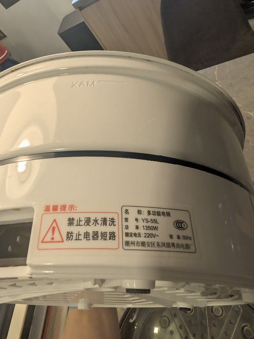 Multi-function Electric Pot Steamer (Category: Cookers) located in Singapore. Submitted by 2fufu (Listing ID 1462765989, Image 4). Description: - Multi-function electric pot (Model YS-55L) - Powerful 1350W, 220V operation - Ideal for steaming and cooking a variety of dishes - Features a non-stick interior for easy cleaning - Control knob with multiple heat settings for versatile cooking - Comes complete with a steamer tray, lid, and power cord.