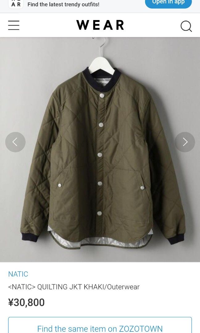 Natik blouson quilted jacket (Category: Coats, Jackets and Outerwear) located in Muntinlupa City. Submitted by kamiseta01 (Listing ID 1462836850, Image 2). Description: authentic natik blouson quilted jacket light weight made in Japan olive drab brand new condition.