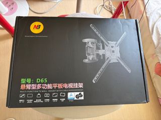 （分類：）位於 。 由 crys111 提交（商品編號 1462710193，圖片 1）。簡介： 。