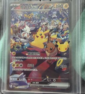 (Category: ) located in . Submitted by pallettcg (Listing ID 1462738279, Image 1). Description: .