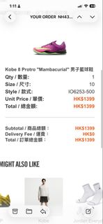 （分類：）位於 。 由 noplacelikehome852 提交（商品編號 1462869294，圖片 1）。簡介： 。