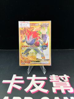 （分類：）位於 。 由 cardgang 提交（商品編號 1462746013，圖片 1）。簡介： 。