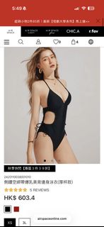 （分類：）位於 。 由 lovefashionlife_ 提交（商品編號 1462804578，圖片 1）。簡介： 。
