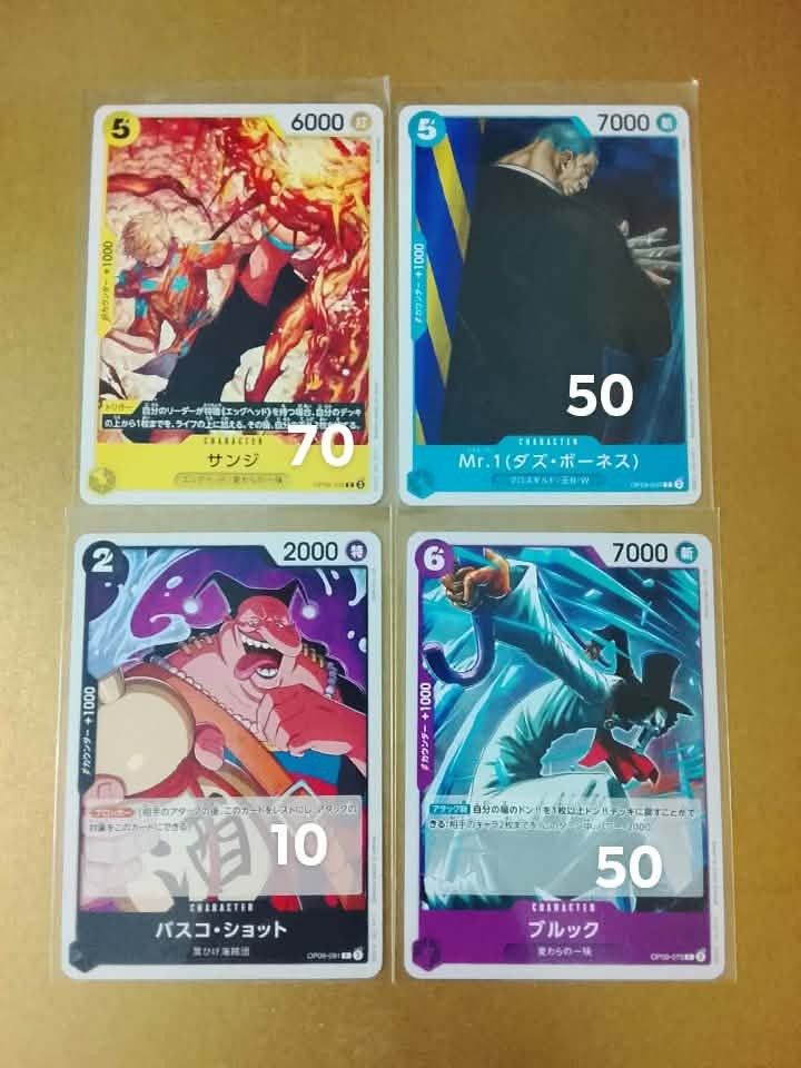 ONE PIECE TCG - JAPANESE (Category: Raw Singles) located in Manila. Submitted by jtoyzandcollectibles (Listing ID 1462865818, Image 3). Description: ONE PIECE TCG - JAPANESE Price indicated on each card / picture Condition: All cards are sleeved and in good condition. ‼️ We only ship every Sunday & Monday night ‼️ 📌 Buyer shoulders shipping fee 📍 Cainta Rizal 💸 GCash only 🛵 Lalamove or LBC only 💬 Send a message if you're interested!.