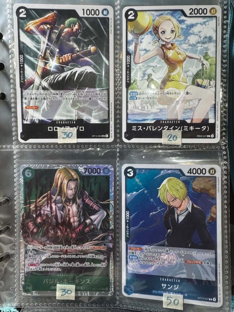 One Piece Trading Cards (Category: Raw Singles) located in Cavite. Submitted by the_stockpilers_corner (Listing ID 1462858148, Image 2). Description: Authentic One Piece trading cards - Assortment of cards from OP5-OP15 - All foil except for Zoro and Ms. Valentine - Sold as SET only - Card Condition: M-NM 📍 Palawan MoP: Gcash or Maya.