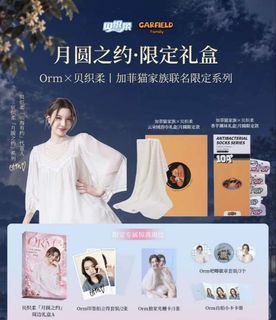 （分類：）位於 。 由 thebubblekty 提交（商品編號 1462707585，圖片 1）。簡介： 。