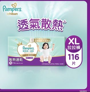 （分類：）位於 。 由 cocopccw 提交（商品編號 1462697895，圖片 1）。簡介： 。