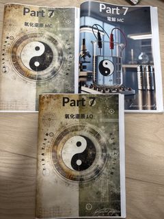 （分類：）位於 。 由 hoiki770433499 提交（商品編號 1462868711，圖片 1）。簡介： 。