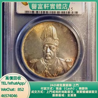（分類：）位於 。 由 yufuhin 提交（商品編號 1462777312，圖片 1）。簡介： 。