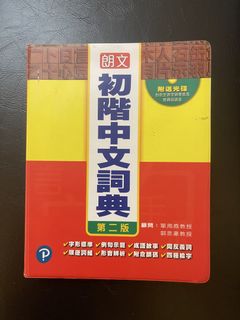 （分類：）位於 。 由 zachariassmith 提交（商品編號 1462818179，圖片 1）。簡介： 。