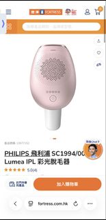 （分類：）位於 。 由 kkw7hdyy4v14705 提交（商品編號 1462681549，圖片 1）。簡介： 。