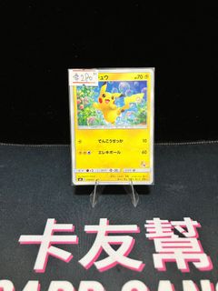 （分類：）位於 。 由 cardgang 提交（商品編號 1462854547，圖片 1）。簡介： 。