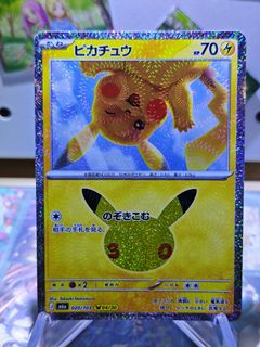 (Category: ) located in . Submitted by collectorspace (Listing ID 1462835124, Image 1). Description: .