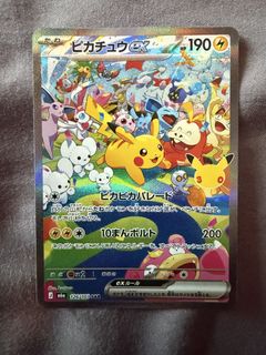 (Category: ) located in . Submitted by tch_tcg (Listing ID 1462773514, Image 1). Description: .