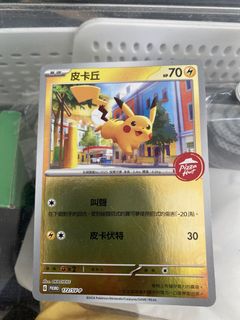 （分類：）位於 。 由 jtwo.1707 提交（商品編號 1462709141，圖片 1）。簡介： 。