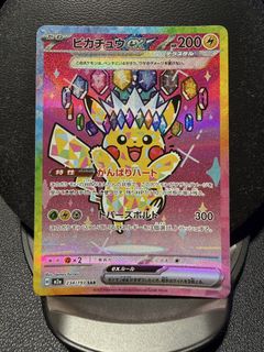 (Category: ) located in . Submitted by zanixel (Listing ID 1462852266, Image 1). Description: .
