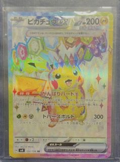 (Category: ) located in . Submitted by tehpenglover95 (Listing ID 1462870907, Image 1). Description: .