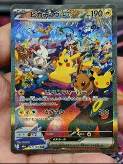 (Category: ) located in . Submitted by pokedot.tcg (Listing ID 1462811779, Image 1). Description: .