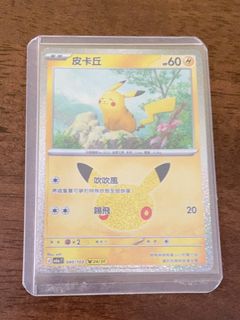 （分類：）位於 。 由 younghawk.1781e3 提交（商品編號 1462734578，圖片 1）。簡介： 。