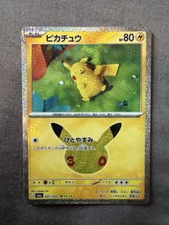 (Category: ) located in . Submitted by tch_tcg (Listing ID 1462774636, Image 1). Description: .
