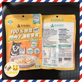 （分類：）位於 。 由 plh_craft 提交（商品編號 1462808463，圖片 1）。簡介： 。