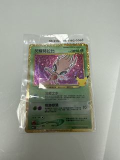 （分類：）位於 。 由 mysticturtle.77ba8b 提交（商品編號 1462818469，圖片 1）。簡介： 。