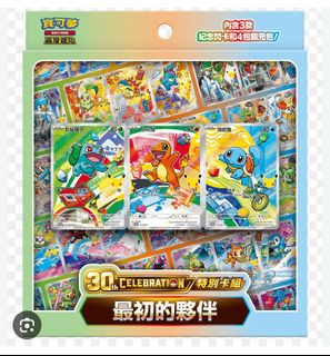 （分類：）位於 。 由 tcterrance 提交（商品編號 1462881678，圖片 1）。簡介： 。