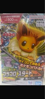 （分類：）位於 。 由 ptcgone 提交（商品編號 1462784688，圖片 1）。簡介： 。