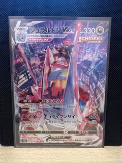 （分類：）位於 。 由 pokemon_player 提交（商品編號 1462851961，圖片 1）。簡介： 。