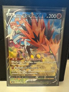（分類：）位於 。 由 pokemon_player 提交（商品編號 1462852674，圖片 1）。簡介： 。