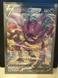（分類：）位於 。 由 pokemon_player 提交（商品編號 1462852774，圖片 1）。簡介： 。