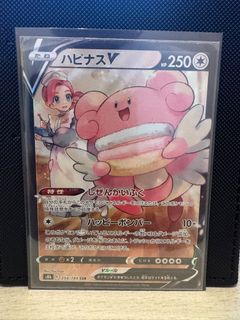 （分類：）位於 。 由 pokemon_player 提交（商品編號 1462853506，圖片 1）。簡介： 。