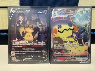 （分類：）位於 。 由 pokemon_player 提交（商品編號 1462854107，圖片 1）。簡介： 。