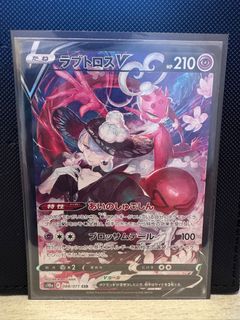（分類：）位於 。 由 pokemon_player 提交（商品編號 1462854443，圖片 1）。簡介： 。