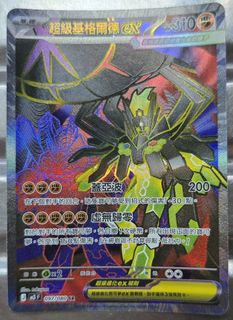 （分類：）位於 。 由 lamkinpang686 提交（商品編號 1462849527，圖片 1）。簡介： 。